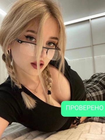 Индивидуалка Кристина Фотография 3